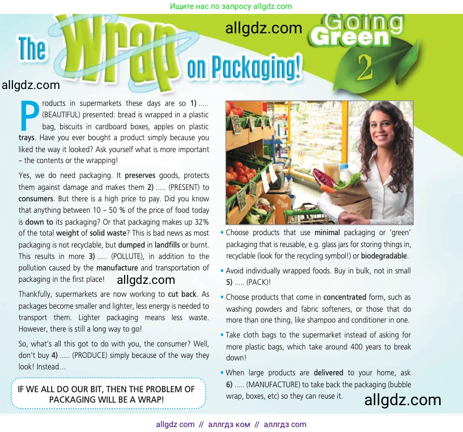 Английский язык (english), 11 класс Учебник (Student's book), авторы: Афанасьева Ольга Васильевна (Afanasyeva Olga), Дули Дженни (Dooley Jenny), Михеева Ирина Владимировна (Mikheeva Irina), Оби Боб (Obee Bob), Эванс Вирджиния (Evans Virginia), издательство Просвещение, Москва, 2019, страница 41, номер 1, Условие