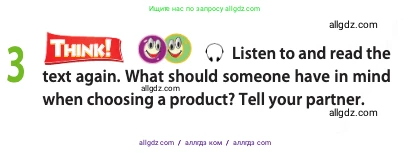 Английский язык (english), 11 класс Учебник (Student's book), авторы: Афанасьева Ольга Васильевна (Afanasyeva Olga), Дули Дженни (Dooley Jenny), Михеева Ирина Владимировна (Mikheeva Irina), Оби Боб (Obee Bob), Эванс Вирджиния (Evans Virginia), издательство Просвещение, Москва, 2019, страница 41, номер 3, Условие