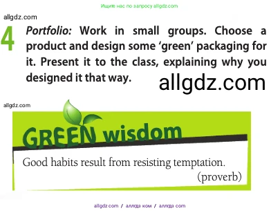 Английский язык (english), 11 класс Учебник (Student's book), авторы: Афанасьева Ольга Васильевна (Afanasyeva Olga), Дули Дженни (Dooley Jenny), Михеева Ирина Владимировна (Mikheeva Irina), Оби Боб (Obee Bob), Эванс Вирджиния (Evans Virginia), издательство Просвещение, Москва, 2019, страница 41, номер 4, Условие