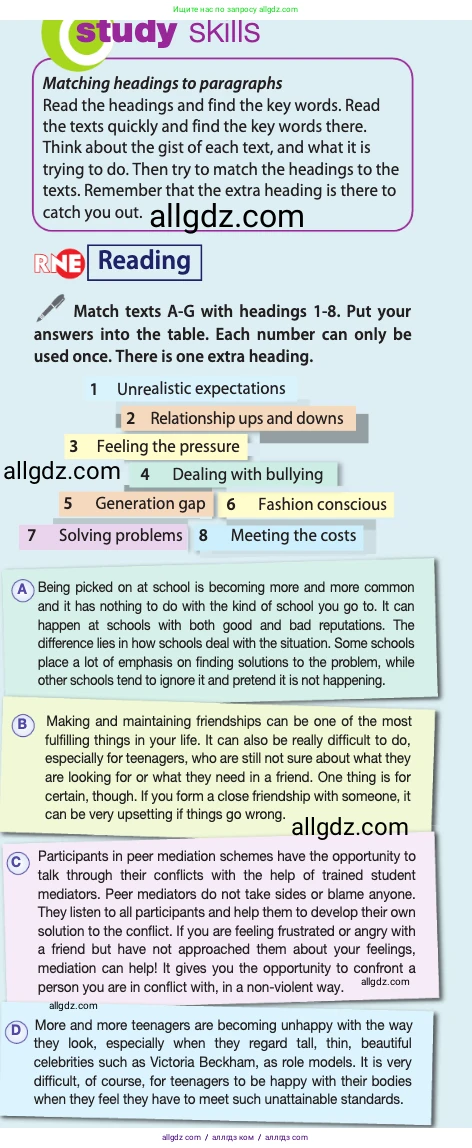 Английский язык (english), 11 класс Учебник (Student's book), авторы: Афанасьева Ольга Васильевна (Afanasyeva Olga), Дули Дженни (Dooley Jenny), Михеева Ирина Владимировна (Mikheeva Irina), Оби Боб (Obee Bob), Эванс Вирджиния (Evans Virginia), издательство Просвещение, Москва, 2019, страница 42, Условие