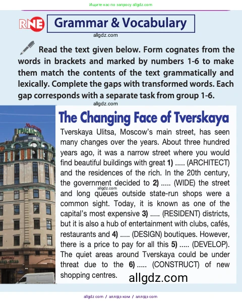 Английский язык (english), 11 класс Учебник (Student's book), авторы: Афанасьева Ольга Васильевна (Afanasyeva Olga), Дули Дженни (Dooley Jenny), Михеева Ирина Владимировна (Mikheeva Irina), Оби Боб (Obee Bob), Эванс Вирджиния (Evans Virginia), издательство Просвещение, Москва, 2019, страница 43, Условие