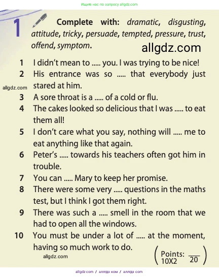 Английский язык (english), 11 класс Учебник (Student's book), авторы: Афанасьева Ольга Васильевна (Afanasyeva Olga), Дули Дженни (Dooley Jenny), Михеева Ирина Владимировна (Mikheeva Irina), Оби Боб (Obee Bob), Эванс Вирджиния (Evans Virginia), издательство Просвещение, Москва, 2019, страница 44, номер 1, Условие