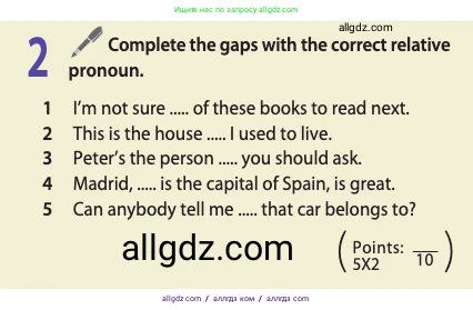 Английский язык (english), 11 класс Учебник (Student's book), авторы: Афанасьева Ольга Васильевна (Afanasyeva Olga), Дули Дженни (Dooley Jenny), Михеева Ирина Владимировна (Mikheeva Irina), Оби Боб (Obee Bob), Эванс Вирджиния (Evans Virginia), издательство Просвещение, Москва, 2019, страница 44, номер 2, Условие