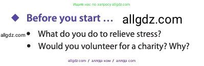 Английский язык (english), 11 класс Учебник (Student's book), авторы: Афанасьева Ольга Васильевна (Afanasyeva Olga), Дули Дженни (Dooley Jenny), Михеева Ирина Владимировна (Mikheeva Irina), Оби Боб (Obee Bob), Эванс Вирджиния (Evans Virginia), издательство Просвещение, Москва, 2019, страница 45, Условие
