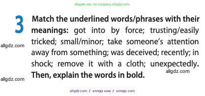 Английский язык (english), 11 класс Учебник (Student's book), авторы: Афанасьева Ольга Васильевна (Afanasyeva Olga), Дули Дженни (Dooley Jenny), Михеева Ирина Владимировна (Mikheeva Irina), Оби Боб (Obee Bob), Эванс Вирджиния (Evans Virginia), издательство Просвещение, Москва, 2019, страница 46, номер 3, Условие