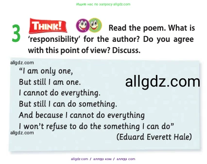 Английский язык (english), 11 класс Учебник (Student's book), авторы: Афанасьева Ольга Васильевна (Afanasyeva Olga), Дули Дженни (Dooley Jenny), Михеева Ирина Владимировна (Mikheeva Irina), Оби Боб (Obee Bob), Эванс Вирджиния (Evans Virginia), издательство Просвещение, Москва, 2019, страница 48, номер 3, Условие