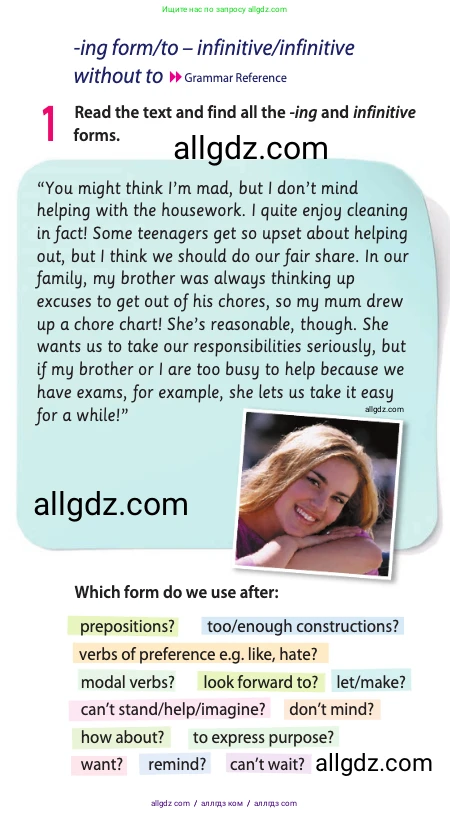 Английский язык (english), 11 класс Учебник (Student's book), авторы: Афанасьева Ольга Васильевна (Afanasyeva Olga), Дули Дженни (Dooley Jenny), Михеева Ирина Владимировна (Mikheeva Irina), Оби Боб (Obee Bob), Эванс Вирджиния (Evans Virginia), издательство Просвещение, Москва, 2019, страница 50, номер 1, Условие