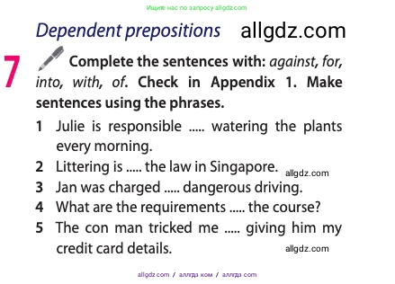 Английский язык (english), 11 класс Учебник (Student's book), авторы: Афанасьева Ольга Васильевна (Afanasyeva Olga), Дули Дженни (Dooley Jenny), Михеева Ирина Владимировна (Mikheeva Irina), Оби Боб (Obee Bob), Эванс Вирджиния (Evans Virginia), издательство Просвещение, Москва, 2019, страница 51, номер 7, Условие
