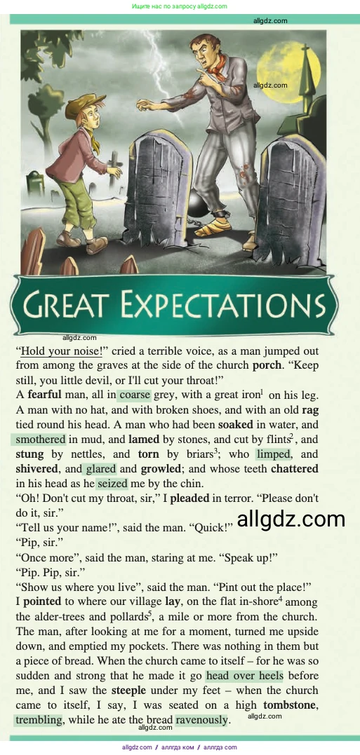 Английский язык (english), 11 класс Учебник (Student's book), авторы: Афанасьева Ольга Васильевна (Afanasyeva Olga), Дули Дженни (Dooley Jenny), Михеева Ирина Владимировна (Mikheeva Irina), Оби Боб (Obee Bob), Эванс Вирджиния (Evans Virginia), издательство Просвещение, Москва, 2019, страница 52, номер 1, Условие (продолжение 2)