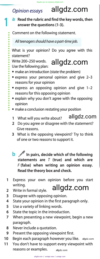 Английский язык (english), 11 класс Учебник (Student's book), авторы: Афанасьева Ольга Васильевна (Afanasyeva Olga), Дули Дженни (Dooley Jenny), Михеева Ирина Владимировна (Mikheeva Irina), Оби Боб (Obee Bob), Эванс Вирджиния (Evans Virginia), издательство Просвещение, Москва, 2019, страница 54, номер 1, Условие