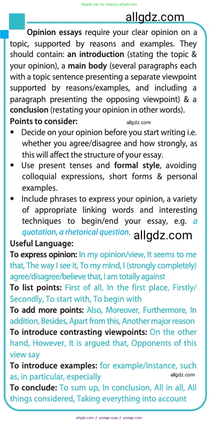 Английский язык (english), 11 класс Учебник (Student's book), авторы: Афанасьева Ольга Васильевна (Afanasyeva Olga), Дули Дженни (Dooley Jenny), Михеева Ирина Владимировна (Mikheeva Irina), Оби Боб (Obee Bob), Эванс Вирджиния (Evans Virginia), издательство Просвещение, Москва, 2019, страница 54, номер 1, Условие (продолжение 2)