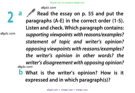 Английский язык (english), 11 класс Учебник (Student's book), авторы: Афанасьева Ольга Васильевна (Afanasyeva Olga), Дули Дженни (Dooley Jenny), Михеева Ирина Владимировна (Mikheeva Irina), Оби Боб (Obee Bob), Эванс Вирджиния (Evans Virginia), издательство Просвещение, Москва, 2019, страница 54, номер 2, Условие