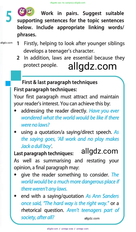 Английский язык (english), 11 класс Учебник (Student's book), авторы: Афанасьева Ольга Васильевна (Afanasyeva Olga), Дули Дженни (Dooley Jenny), Михеева Ирина Владимировна (Mikheeva Irina), Оби Боб (Obee Bob), Эванс Вирджиния (Evans Virginia), издательство Просвещение, Москва, 2019, страница 55, номер 5, Условие