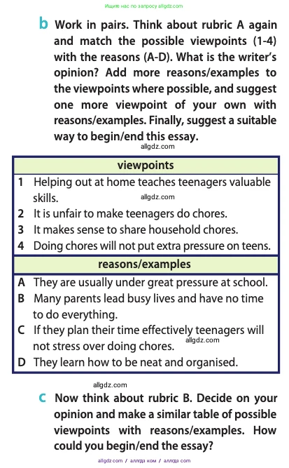 Английский язык (english), 11 класс Учебник (Student's book), авторы: Афанасьева Ольга Васильевна (Afanasyeva Olga), Дули Дженни (Dooley Jenny), Михеева Ирина Владимировна (Mikheeva Irina), Оби Боб (Obee Bob), Эванс Вирджиния (Evans Virginia), издательство Просвещение, Москва, 2019, страница 56, номер 8, Условие (продолжение 2)