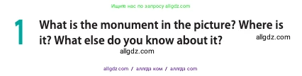 Английский язык (english), 11 класс Учебник (Student's book), авторы: Афанасьева Ольга Васильевна (Afanasyeva Olga), Дули Дженни (Dooley Jenny), Михеева Ирина Владимировна (Mikheeva Irina), Оби Боб (Obee Bob), Эванс Вирджиния (Evans Virginia), издательство Просвещение, Москва, 2019, страница 57, номер 1, Условие