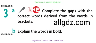 Английский язык (english), 11 класс Учебник (Student's book), авторы: Афанасьева Ольга Васильевна (Afanasyeva Olga), Дули Дженни (Dooley Jenny), Михеева Ирина Владимировна (Mikheeva Irina), Оби Боб (Obee Bob), Эванс Вирджиния (Evans Virginia), издательство Просвещение, Москва, 2019, страница 57, номер 3, Условие