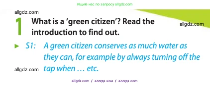 Английский язык (english), 11 класс Учебник (Student's book), авторы: Афанасьева Ольга Васильевна (Afanasyeva Olga), Дули Дженни (Dooley Jenny), Михеева Ирина Владимировна (Mikheeva Irina), Оби Боб (Obee Bob), Эванс Вирджиния (Evans Virginia), издательство Просвещение, Москва, 2019, страница 59, номер 1, Условие