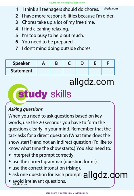 Английский язык (english), 11 класс Учебник (Student's book), авторы: Афанасьева Ольга Васильевна (Afanasyeva Olga), Дули Дженни (Dooley Jenny), Михеева Ирина Владимировна (Mikheeva Irina), Оби Боб (Obee Bob), Эванс Вирджиния (Evans Virginia), издательство Просвещение, Москва, 2019, страница 61, Условие (продолжение 2)