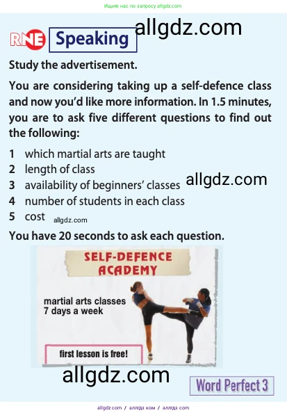 Английский язык (english), 11 класс Учебник (Student's book), авторы: Афанасьева Ольга Васильевна (Afanasyeva Olga), Дули Дженни (Dooley Jenny), Михеева Ирина Владимировна (Mikheeva Irina), Оби Боб (Obee Bob), Эванс Вирджиния (Evans Virginia), издательство Просвещение, Москва, 2019, страница 61, Условие