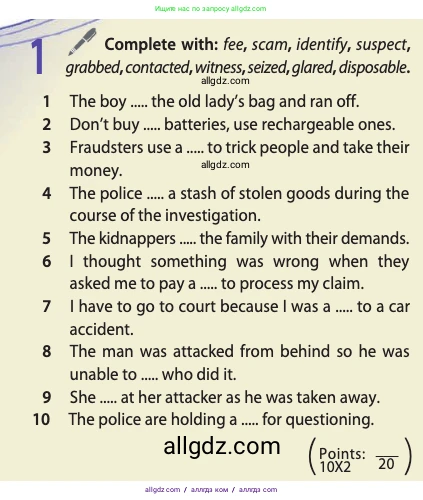 Английский язык (english), 11 класс Учебник (Student's book), авторы: Афанасьева Ольга Васильевна (Afanasyeva Olga), Дули Дженни (Dooley Jenny), Михеева Ирина Владимировна (Mikheeva Irina), Оби Боб (Obee Bob), Эванс Вирджиния (Evans Virginia), издательство Просвещение, Москва, 2019, страница 62, номер 1, Условие