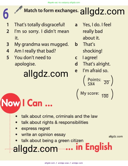 Английский язык (english), 11 класс Учебник (Student's book), авторы: Афанасьева Ольга Васильевна (Afanasyeva Olga), Дули Дженни (Dooley Jenny), Михеева Ирина Владимировна (Mikheeva Irina), Оби Боб (Obee Bob), Эванс Вирджиния (Evans Virginia), издательство Просвещение, Москва, 2019, страница 62, номер 6, Условие