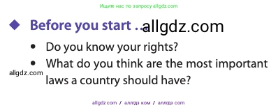 Английский язык (english), 11 класс Учебник (Student's book), авторы: Афанасьева Ольга Васильевна (Afanasyeva Olga), Дули Дженни (Dooley Jenny), Михеева Ирина Владимировна (Mikheeva Irina), Оби Боб (Obee Bob), Эванс Вирджиния (Evans Virginia), издательство Просвещение, Москва, 2019, страница 63, Условие