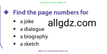 Английский язык (english), 11 класс Учебник (Student's book), авторы: Афанасьева Ольга Васильевна (Afanasyeva Olga), Дули Дженни (Dooley Jenny), Михеева Ирина Владимировна (Mikheeva Irina), Оби Боб (Obee Bob), Эванс Вирджиния (Evans Virginia), издательство Просвещение, Москва, 2019, страница 63, Условие