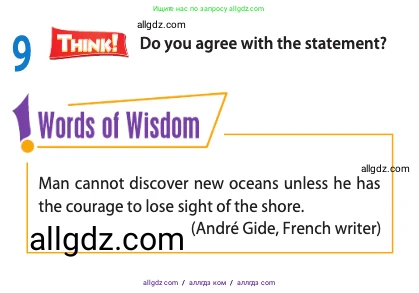 Английский язык (english), 11 класс Учебник (Student's book), авторы: Афанасьева Ольга Васильевна (Afanasyeva Olga), Дули Дженни (Dooley Jenny), Михеева Ирина Владимировна (Mikheeva Irina), Оби Боб (Obee Bob), Эванс Вирджиния (Evans Virginia), издательство Просвещение, Москва, 2019, страница 65, номер 9, Условие