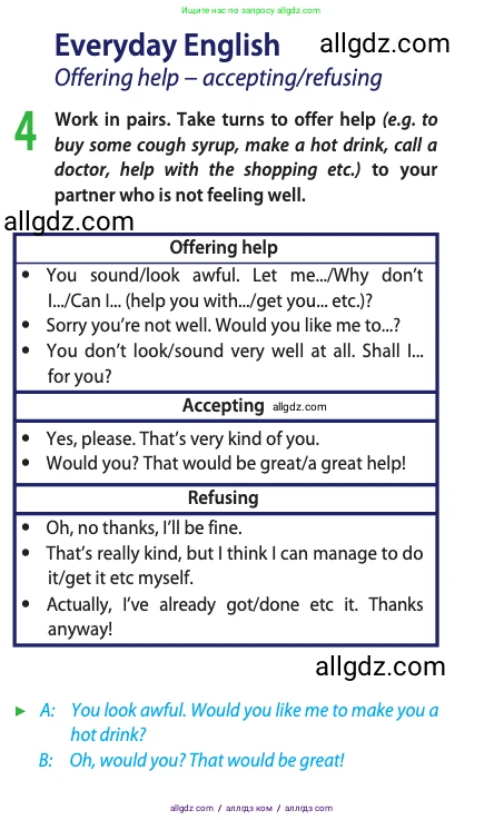 Английский язык (english), 11 класс Учебник (Student's book), авторы: Афанасьева Ольга Васильевна (Afanasyeva Olga), Дули Дженни (Dooley Jenny), Михеева Ирина Владимировна (Mikheeva Irina), Оби Боб (Obee Bob), Эванс Вирджиния (Evans Virginia), издательство Просвещение, Москва, 2019, страница 66, номер 4, Условие