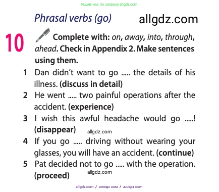 Английский язык (english), 11 класс Учебник (Student's book), авторы: Афанасьева Ольга Васильевна (Afanasyeva Olga), Дули Дженни (Dooley Jenny), Михеева Ирина Владимировна (Mikheeva Irina), Оби Боб (Obee Bob), Эванс Вирджиния (Evans Virginia), издательство Просвещение, Москва, 2019, страница 69, номер 10, Условие