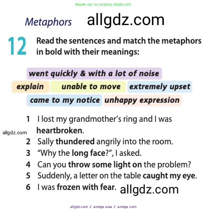 Английский язык (english), 11 класс Учебник (Student's book), авторы: Афанасьева Ольга Васильевна (Afanasyeva Olga), Дули Дженни (Dooley Jenny), Михеева Ирина Владимировна (Mikheeva Irina), Оби Боб (Obee Bob), Эванс Вирджиния (Evans Virginia), издательство Просвещение, Москва, 2019, страница 75, номер 12, Условие