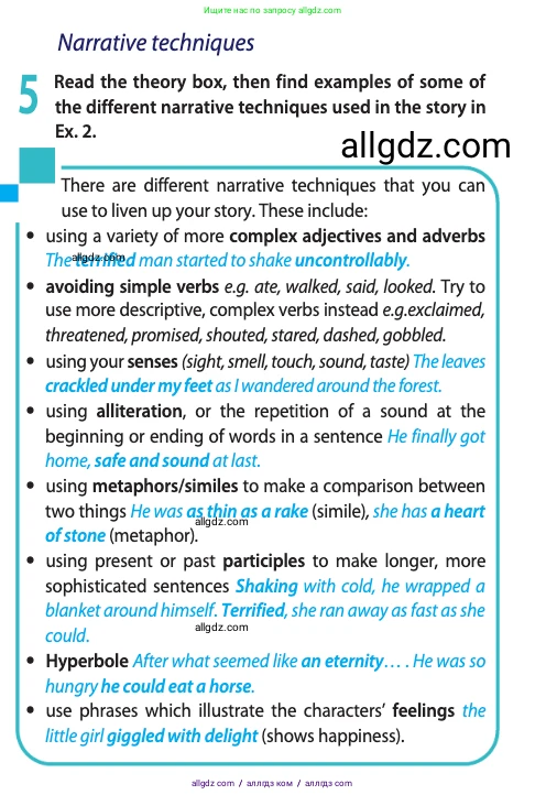 Английский язык (english), 11 класс Учебник (Student's book), авторы: Афанасьева Ольга Васильевна (Afanasyeva Olga), Дули Дженни (Dooley Jenny), Михеева Ирина Владимировна (Mikheeva Irina), Оби Боб (Obee Bob), Эванс Вирджиния (Evans Virginia), издательство Просвещение, Москва, 2019, страница 73, номер 5, Условие