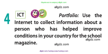 Английский язык (english), 11 класс Учебник (Student's book), авторы: Афанасьева Ольга Васильевна (Afanasyeva Olga), Дули Дженни (Dooley Jenny), Михеева Ирина Владимировна (Mikheeva Irina), Оби Боб (Obee Bob), Эванс Вирджиния (Evans Virginia), издательство Просвещение, Москва, 2019, страница 77, номер 4, Условие