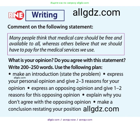 Английский язык (english), 11 класс Учебник (Student's book), авторы: Афанасьева Ольга Васильевна (Afanasyeva Olga), Дули Дженни (Dooley Jenny), Михеева Ирина Владимировна (Mikheeva Irina), Оби Боб (Obee Bob), Эванс Вирджиния (Evans Virginia), издательство Просвещение, Москва, 2019, страница 81, Условие