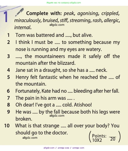 Английский язык (english), 11 класс Учебник (Student's book), авторы: Афанасьева Ольга Васильевна (Afanasyeva Olga), Дули Дженни (Dooley Jenny), Михеева Ирина Владимировна (Mikheeva Irina), Оби Боб (Obee Bob), Эванс Вирджиния (Evans Virginia), издательство Просвещение, Москва, 2019, страница 82, номер 1, Условие