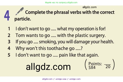 Английский язык (english), 11 класс Учебник (Student's book), авторы: Афанасьева Ольга Васильевна (Afanasyeva Olga), Дули Дженни (Dooley Jenny), Михеева Ирина Владимировна (Mikheeva Irina), Оби Боб (Obee Bob), Эванс Вирджиния (Evans Virginia), издательство Просвещение, Москва, 2019, страница 82, номер 4, Условие