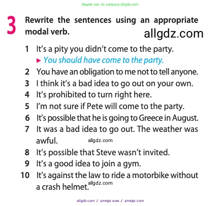 Английский язык (english), 11 класс Учебник (Student's book), авторы: Афанасьева Ольга Васильевна (Afanasyeva Olga), Дули Дженни (Dooley Jenny), Михеева Ирина Владимировна (Mikheeva Irina), Оби Боб (Obee Bob), Эванс Вирджиния (Evans Virginia), издательство Просвещение, Москва, 2019, страница 88, номер 3, Условие