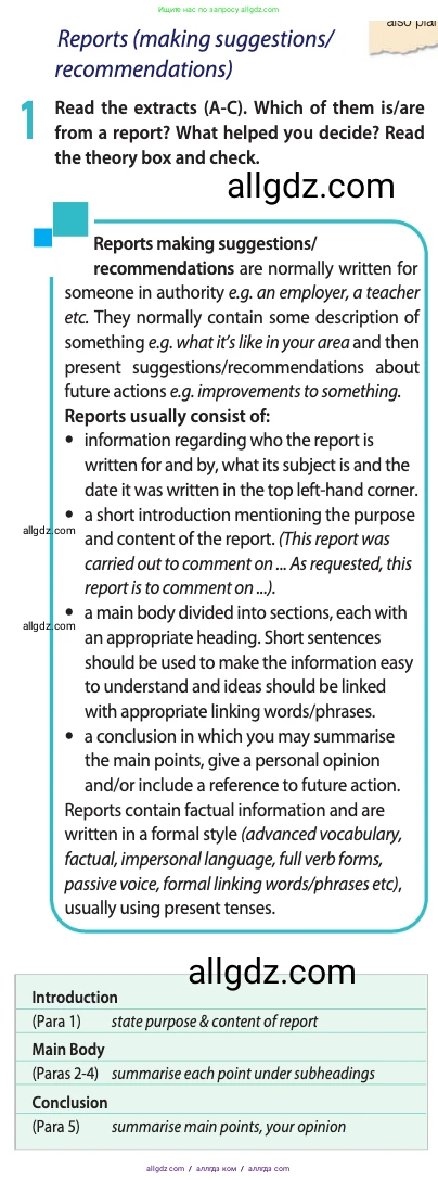 Английский язык (english), 11 класс Учебник (Student's book), авторы: Афанасьева Ольга Васильевна (Afanasyeva Olga), Дули Дженни (Dooley Jenny), Михеева Ирина Владимировна (Mikheeva Irina), Оби Боб (Obee Bob), Эванс Вирджиния (Evans Virginia), издательство Просвещение, Москва, 2019, страница 92, номер 1, Условие
