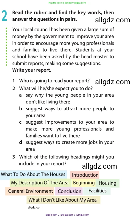 Английский язык (english), 11 класс Учебник (Student's book), авторы: Афанасьева Ольга Васильевна (Afanasyeva Olga), Дули Дженни (Dooley Jenny), Михеева Ирина Владимировна (Mikheeva Irina), Оби Боб (Obee Bob), Эванс Вирджиния (Evans Virginia), издательство Просвещение, Москва, 2019, страница 92, номер 2, Условие