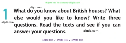 Английский язык (english), 11 класс Учебник (Student's book), авторы: Афанасьева Ольга Васильевна (Afanasyeva Olga), Дули Дженни (Dooley Jenny), Михеева Ирина Владимировна (Mikheeva Irina), Оби Боб (Obee Bob), Эванс Вирджиния (Evans Virginia), издательство Просвещение, Москва, 2019, страница 95, номер 1, Условие