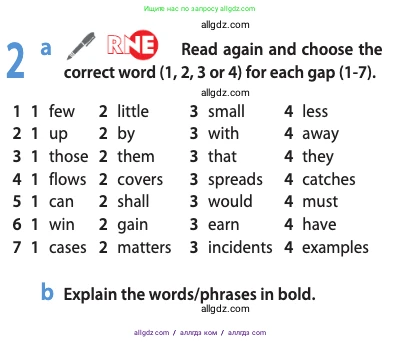 Английский язык (english), 11 класс Учебник (Student's book), авторы: Афанасьева Ольга Васильевна (Afanasyeva Olga), Дули Дженни (Dooley Jenny), Михеева Ирина Владимировна (Mikheeva Irina), Оби Боб (Obee Bob), Эванс Вирджиния (Evans Virginia), издательство Просвещение, Москва, 2019, страница 96, номер 2, Условие