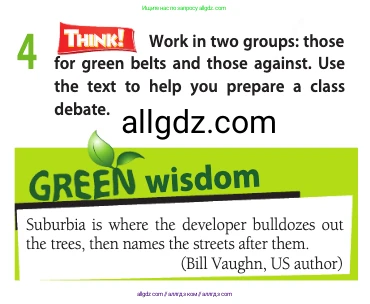 Английский язык (english), 11 класс Учебник (Student's book), авторы: Афанасьева Ольга Васильевна (Afanasyeva Olga), Дули Дженни (Dooley Jenny), Михеева Ирина Владимировна (Mikheeva Irina), Оби Боб (Obee Bob), Эванс Вирджиния (Evans Virginia), издательство Просвещение, Москва, 2019, страница 97, номер 4, Условие