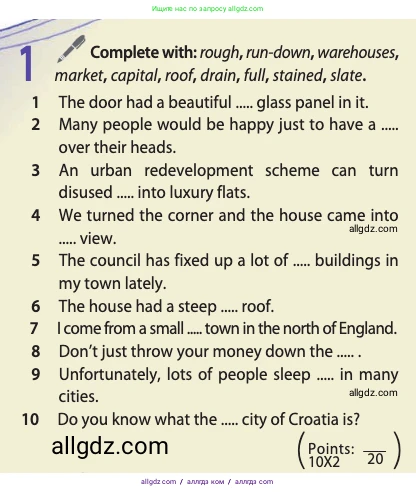 Английский язык (english), 11 класс Учебник (Student's book), авторы: Афанасьева Ольга Васильевна (Afanasyeva Olga), Дули Дженни (Dooley Jenny), Михеева Ирина Владимировна (Mikheeva Irina), Оби Боб (Obee Bob), Эванс Вирджиния (Evans Virginia), издательство Просвещение, Москва, 2019, страница 100, номер 1, Условие