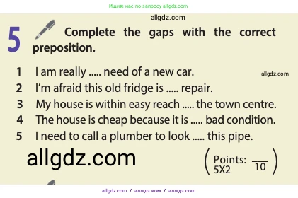 Английский язык (english), 11 класс Учебник (Student's book), авторы: Афанасьева Ольга Васильевна (Afanasyeva Olga), Дули Дженни (Dooley Jenny), Михеева Ирина Владимировна (Mikheeva Irina), Оби Боб (Obee Bob), Эванс Вирджиния (Evans Virginia), издательство Просвещение, Москва, 2019, страница 100, номер 5, Условие