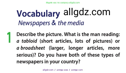 Английский язык (english), 11 класс Учебник (Student's book), авторы: Афанасьева Ольга Васильевна (Afanasyeva Olga), Дули Дженни (Dooley Jenny), Михеева Ирина Владимировна (Mikheeva Irina), Оби Боб (Obee Bob), Эванс Вирджиния (Evans Virginia), издательство Просвещение, Москва, 2019, страница 104, номер 1, Условие