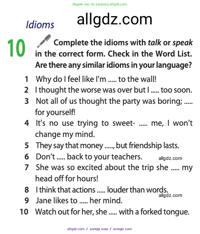 Английский язык (english), 11 класс Учебник (Student's book), авторы: Афанасьева Ольга Васильевна (Afanasyeva Olga), Дули Дженни (Dooley Jenny), Михеева Ирина Владимировна (Mikheeva Irina), Оби Боб (Obee Bob), Эванс Вирджиния (Evans Virginia), издательство Просвещение, Москва, 2019, страница 105, номер 10, Условие