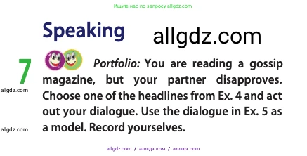 Английский язык (english), 11 класс Учебник (Student's book), авторы: Афанасьева Ольга Васильевна (Afanasyeva Olga), Дули Дженни (Dooley Jenny), Михеева Ирина Владимировна (Mikheeva Irina), Оби Боб (Obee Bob), Эванс Вирджиния (Evans Virginia), издательство Просвещение, Москва, 2019, страница 105, номер 7, Условие