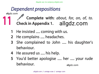 Английский язык (english), 11 класс Учебник (Student's book), авторы: Афанасьева Ольга Васильевна (Afanasyeva Olga), Дули Дженни (Dooley Jenny), Михеева Ирина Владимировна (Mikheeva Irina), Оби Боб (Obee Bob), Эванс Вирджиния (Evans Virginia), издательство Просвещение, Москва, 2019, страница 107, номер 11, Условие