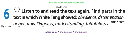 Английский язык (english), 11 класс Учебник (Student's book), авторы: Афанасьева Ольга Васильевна (Afanasyeva Olga), Дули Дженни (Dooley Jenny), Михеева Ирина Владимировна (Mikheeva Irina), Оби Боб (Obee Bob), Эванс Вирджиния (Evans Virginia), издательство Просвещение, Москва, 2019, страница 109, номер 6, Условие