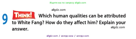 Английский язык (english), 11 класс Учебник (Student's book), авторы: Афанасьева Ольга Васильевна (Afanasyeva Olga), Дули Дженни (Dooley Jenny), Михеева Ирина Владимировна (Mikheeva Irina), Оби Боб (Obee Bob), Эванс Вирджиния (Evans Virginia), издательство Просвещение, Москва, 2019, страница 109, номер 9, Условие
